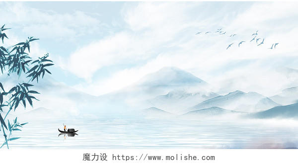 蓝色简约大气山水小船飞鸟竹子天空新中式山水展板背景